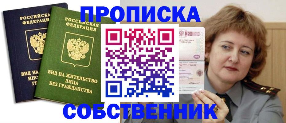 форма 3 в Вичуге